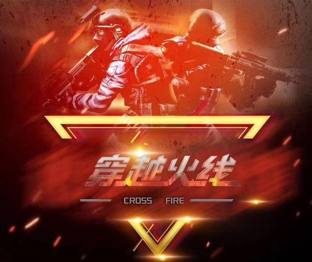 环保与安全