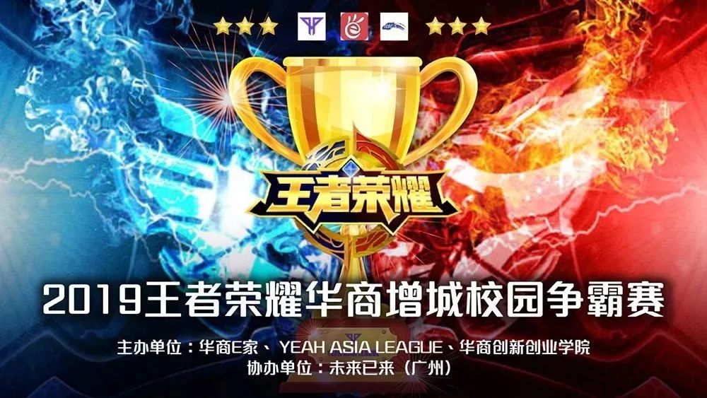 部的引援更