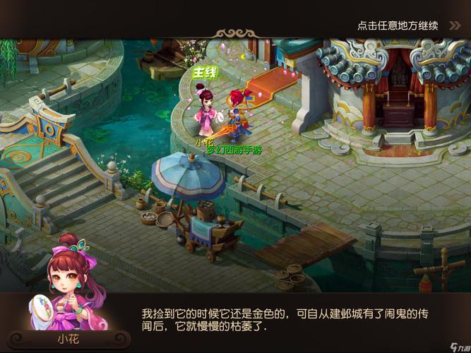 减少无效调