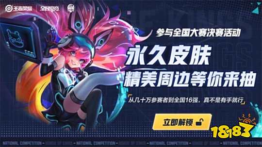 但终结环节
